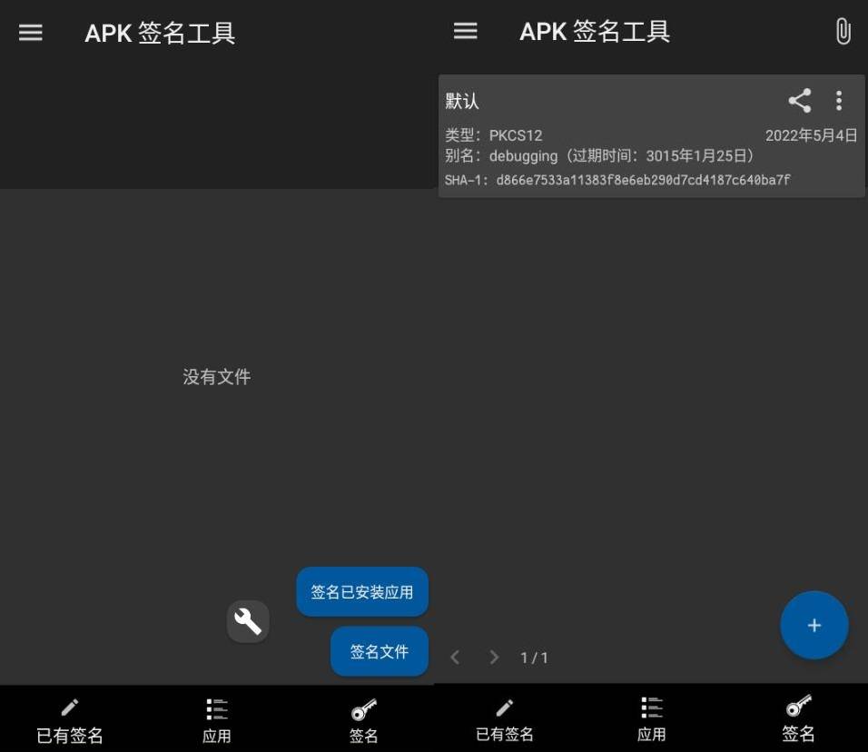 imtoken安卓安装包app安卓版下载v2.9.10-imToken是哪个国家的